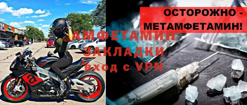 как найти закладки  Дубовка  Amphetamine VHQ 