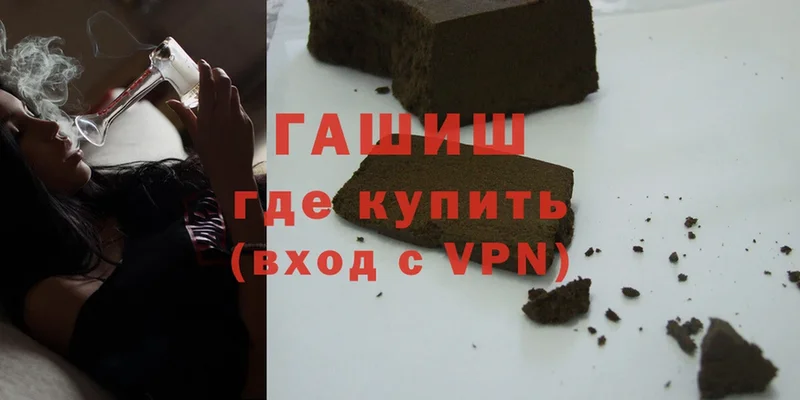 omg рабочий сайт  купить  сайты  Дубовка  Гашиш hashish 