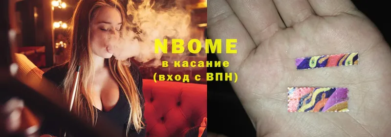 Марки N-bome 1,5мг  ссылка на мегу   Дубовка 